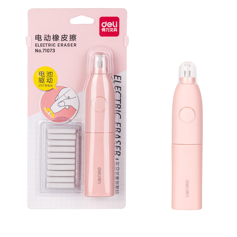 Deli Student Fashion Electric Eraser, Drawing Art Eraser with 10 Replacement Refills, Pink, College Entrance Exam Blessing Gift