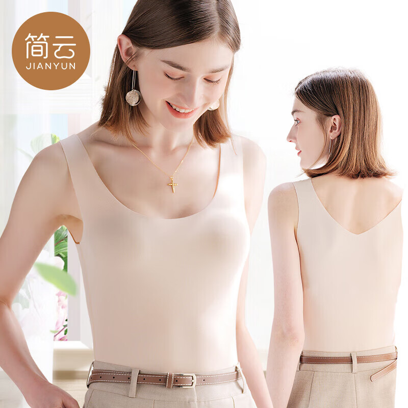 Jianyun Seamless Modal Camisole Slim Fit Women's Innerwear Sports Fitness Sleeveless Thin Base Shirt