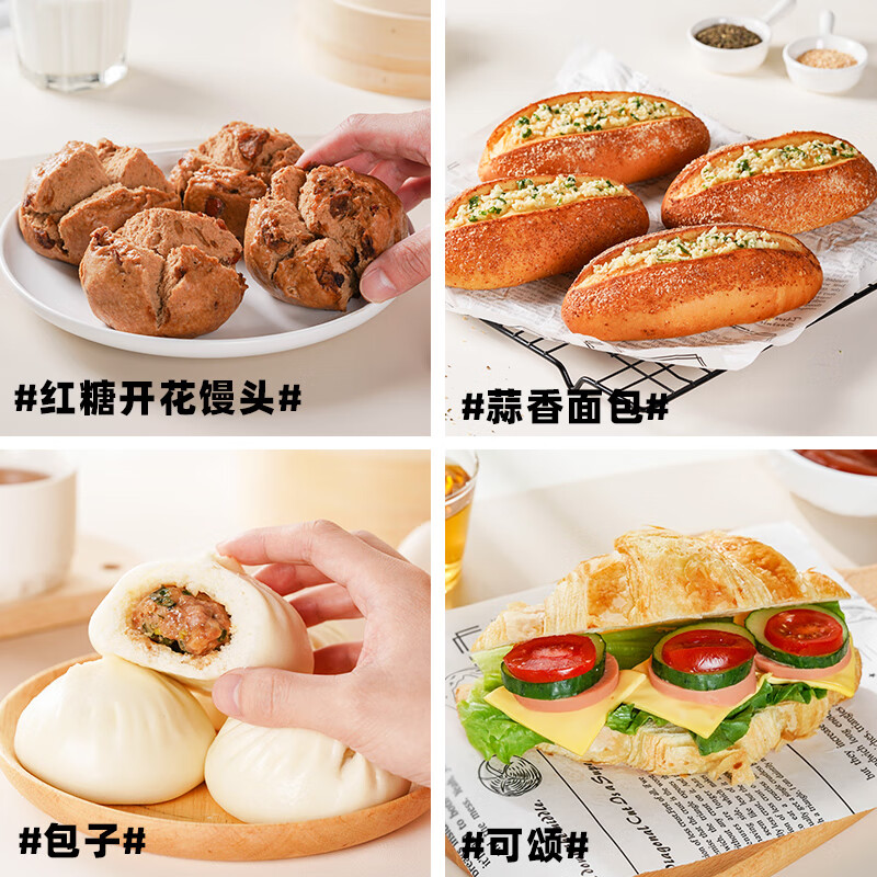 安琪金装耐高糖型高活性干酵母粉家用自制吐司面包发酵粉烘焙原料100g