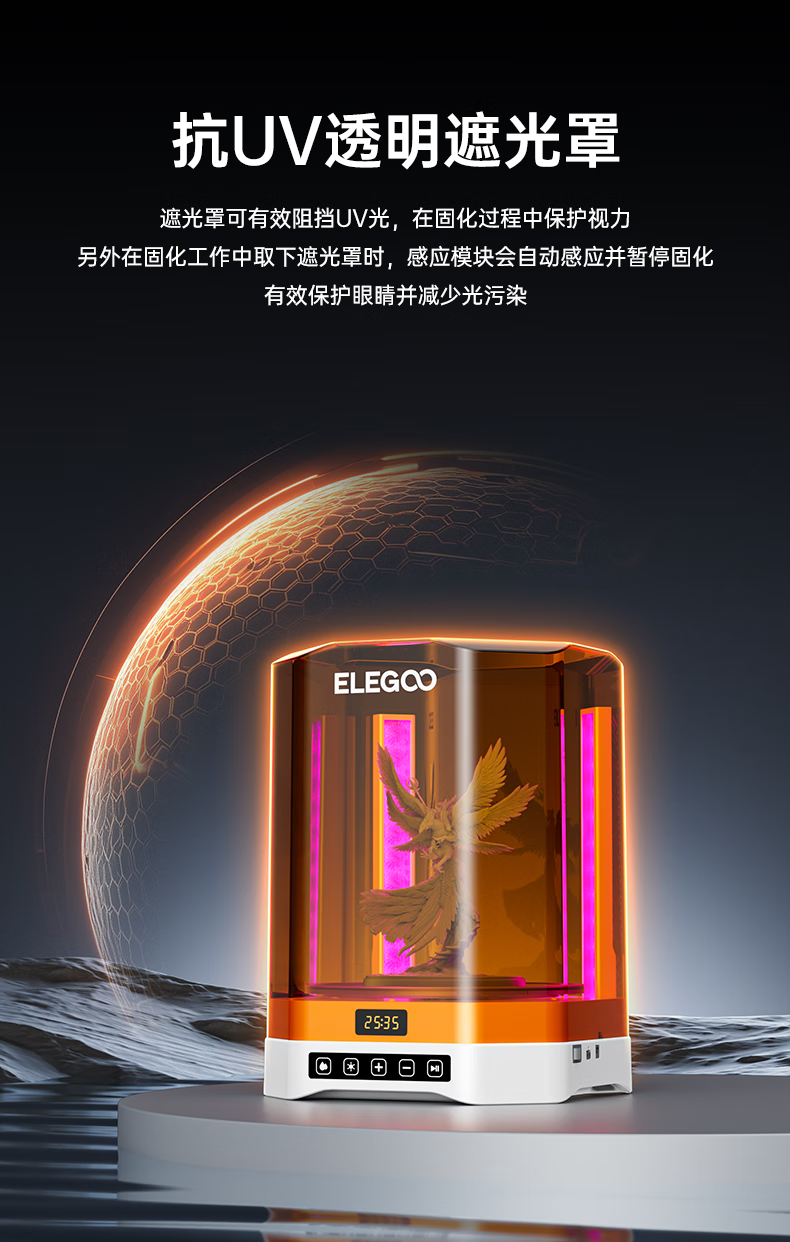 ELEGOO Mercury Plus 3.0 Resin 3D Printer Curing and Washing Machine Large Size Figurine Model Cleaning and Curing All-in-One Device 9