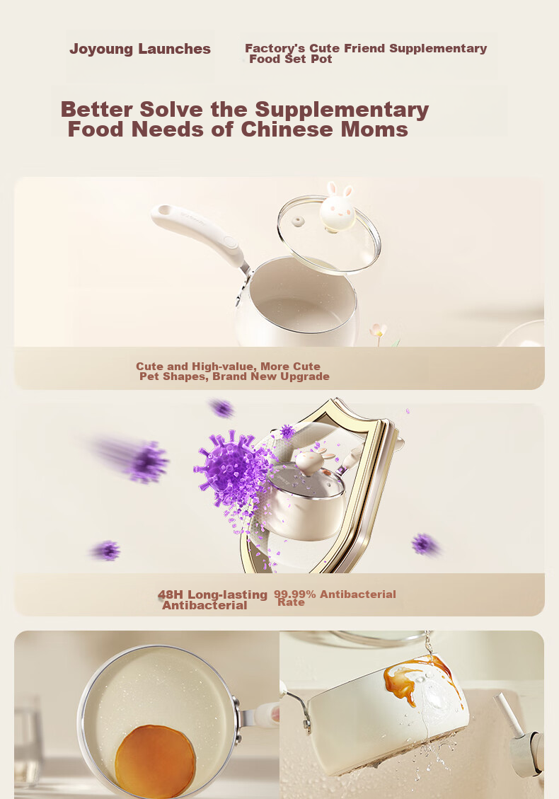 Joyoung Non-Stick Milk Pan, Baby Breakfast Food Pot, Milk Frying Pan, Two-Piece Set, Non-Stick Pan, Milk Pot CN610 3