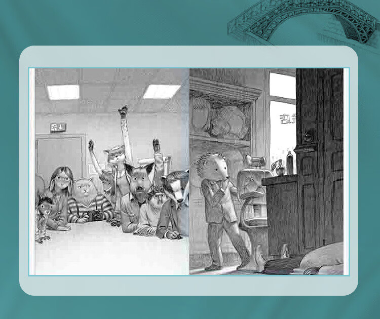 Chishushenshou, A Jefferson Davis Mystery Program Card, Portable Audio Player Card, Extracurricular Stories for Primary And Secondary School Students 5