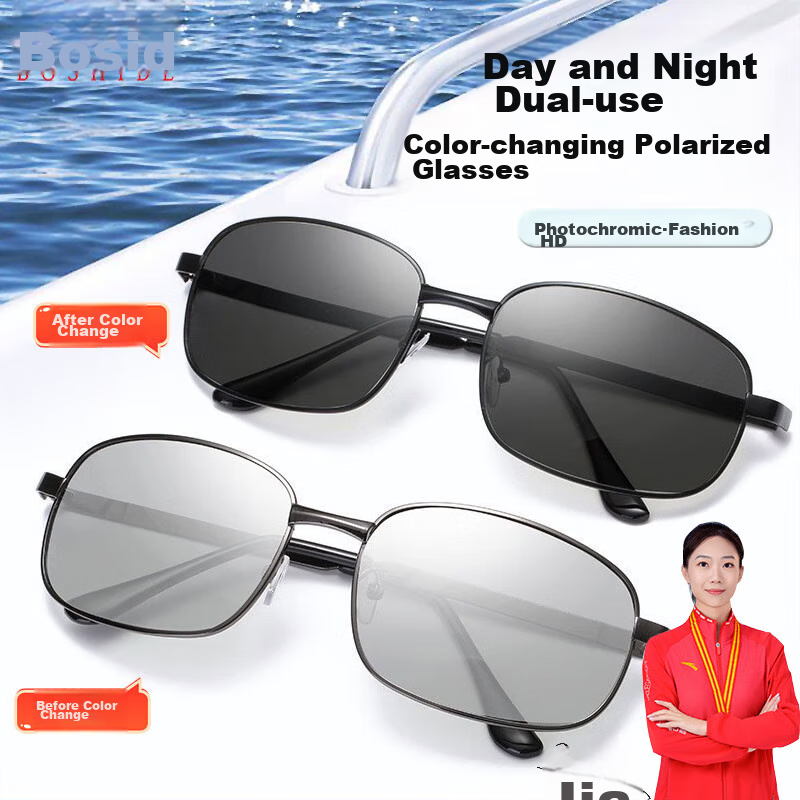 Boshide Driving Glasses, Sunglasses, Day And Night Photochromic Polarized Sunglasses, Color-Changing Day And Night Use
