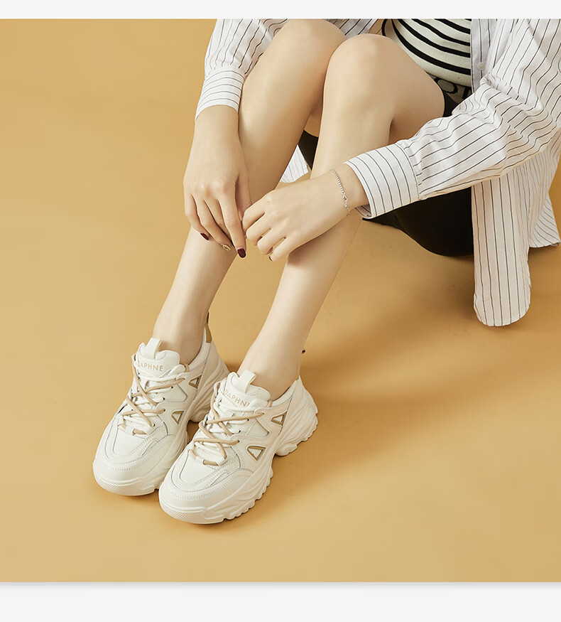 DAPHNE Women's Dad Shoes, Versatile Casual Shoes, Height-Increasing Slimming Low-Top Sneakers, 4623101044, Milk Tea Color, Size 36 10