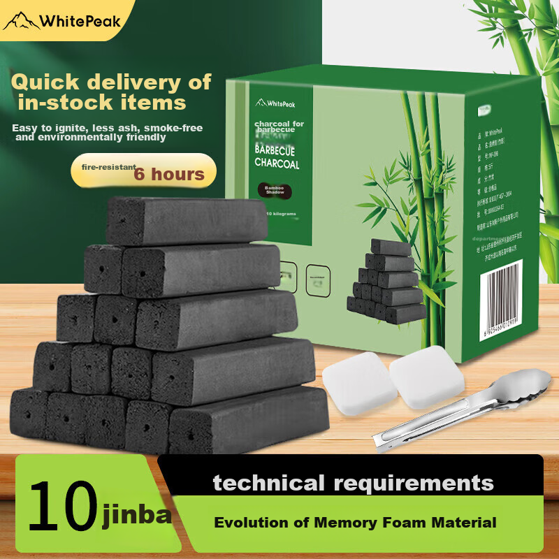 WhitePeak Barbecue Charcoal, Smokeless, Quick-Lighting Machine-Made Bamboo Charcoal Block, Outdoor Fire Pit, Eco-Friendly Charcoal Stick, 5 Kg