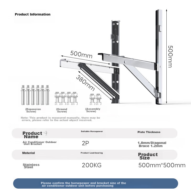 Muhouyingxiong Air Conditioner Outdoor Unit Bracket, Thickened Stainless Steel Air Conditioner Stand, 2P Suitable for Aux, Gree, Midea And Other Brands of Air Conditioners