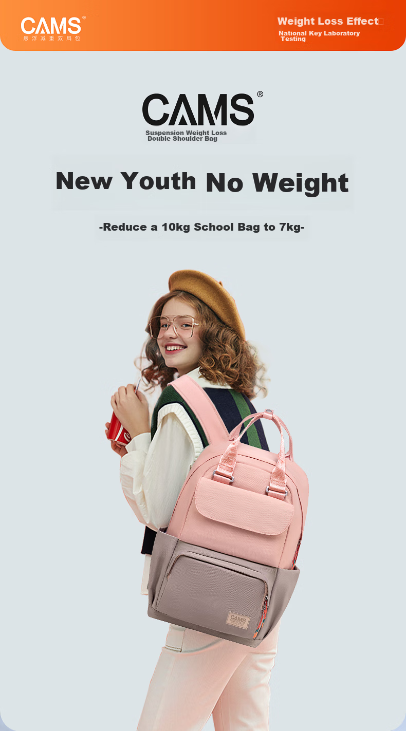 CAMS Floating Weight Reduction Fashion Backpack for Women, Casual Shoulder Bag, Macaron Spring And Summer X03606 2