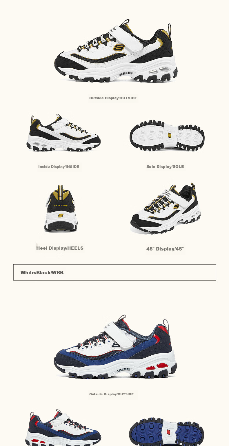 Skechers Children's Milk Tea Bear Boys Retro Dad Shoes, Sneakers, Panda Shoes, Student Running Shoes, 403825L 33