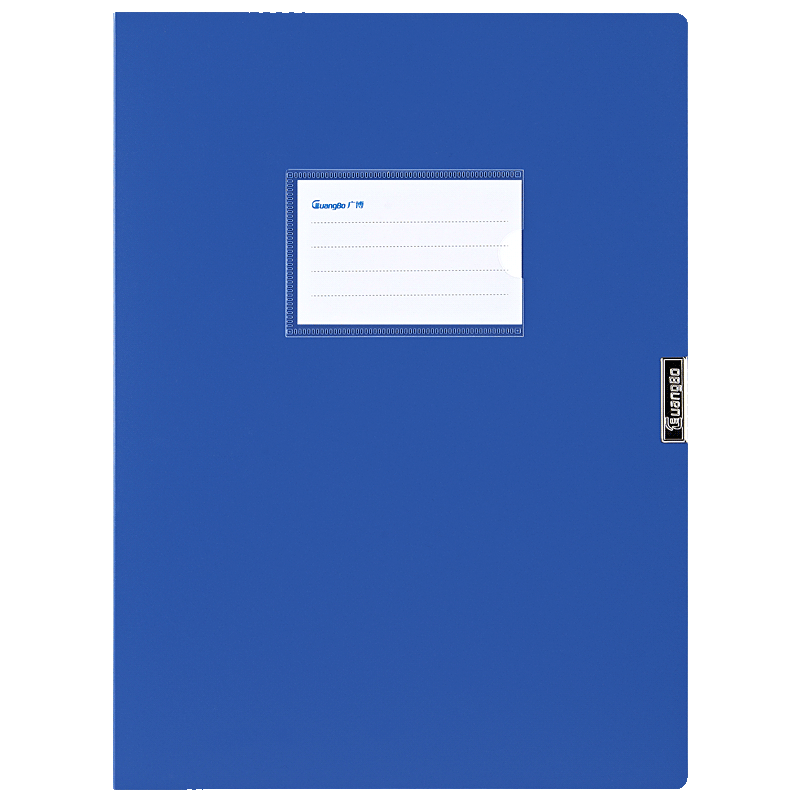 GuangBo 10 Pieces 75mm A4 Plastic File Boxes, Thickened Board Document Boxes, Storage Containers, Financial Voucher Organizer, Office Supplies, A88017 Blue