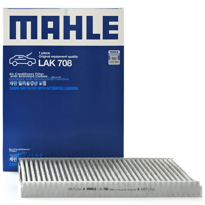 MAHLE...