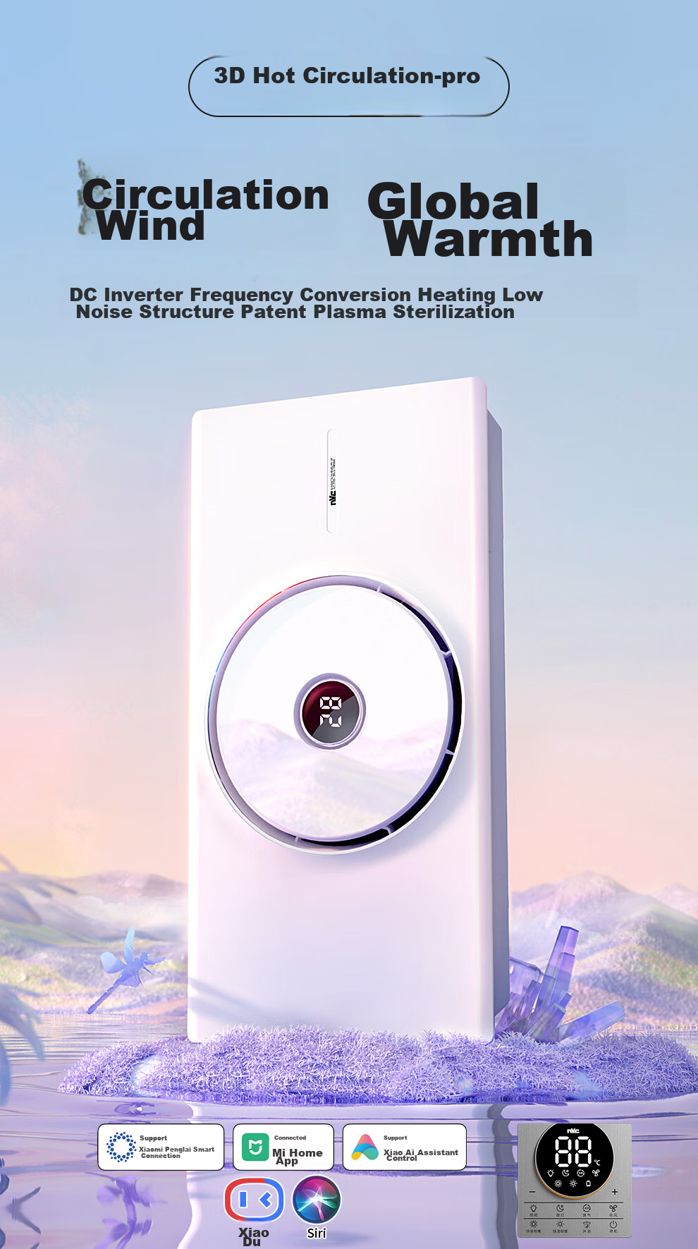 NVC Intelligent Bathroom Heater with 3D Hot Air Circulation, Exhaust Fan, And Integrated Lighting for Ceiling-Mounted Warm Air Blower 300Y 1