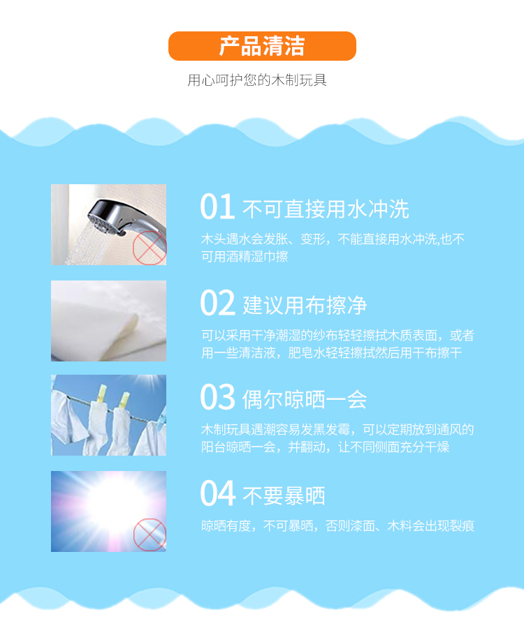 木质.jpg