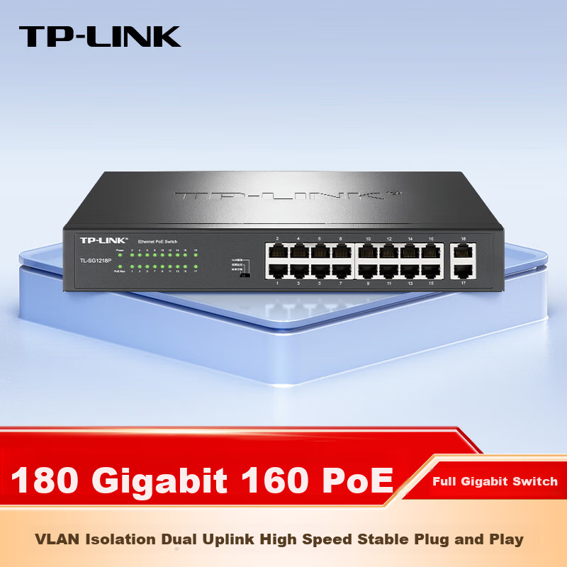 TP-LINK (T-0145161