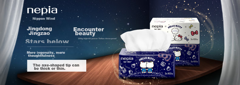 Nepia Core Roll Toilet Paper, 3-Ply, 400 Sheets * 10 Rolls, 180g, Household Toilet Paper, Unscented, Water-Soluble Tissue Roll Paper 10
