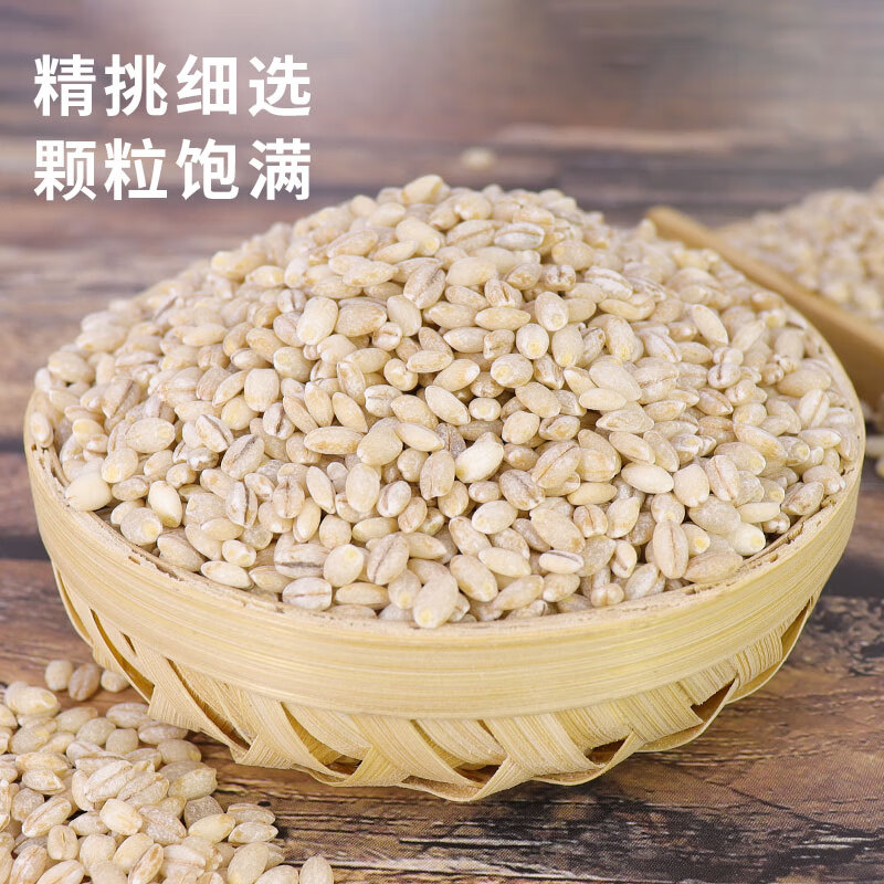 祁连裕农有机青稞米 高原谷物 白青稞 五谷杂粮 粗粮 粥米伴侣2.4斤罐装