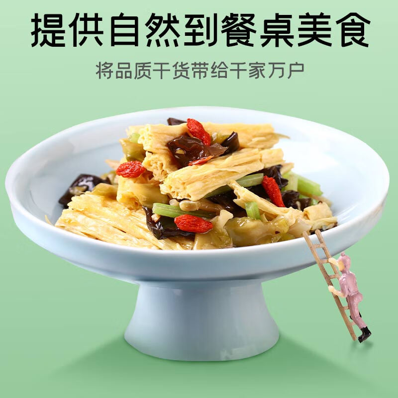 富昌 腐竹618g  手工黄豆制品特产干货腐竹素肉炒菜凉拌火锅材料