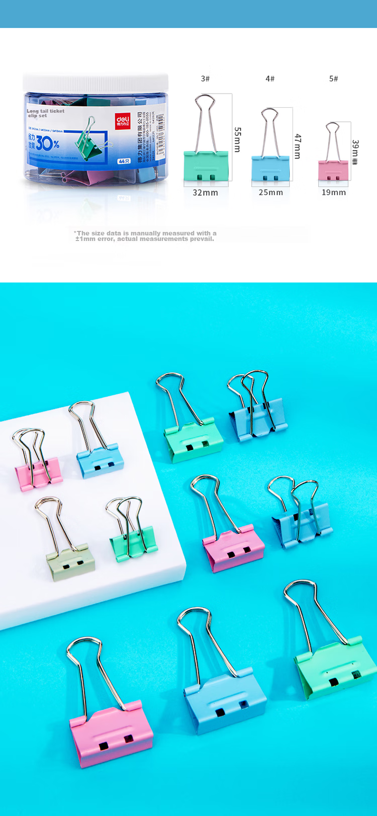 Deli Clip Set of 44, Multi-Size Labor-Saving Pack, Long Tail Clips/butterfly Clips/document Clips, Student Book Clips, Metal Ticket Clips, Study And Office Supplies 8550S 6