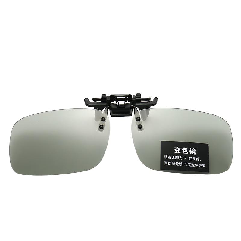 Boshide Sunglasses Clip-On, Polarized Photochromic Sunglasses Clip-On for Anti-Glare, Day And Night Use for Men And Women, Color-Changing Gray Clip-O