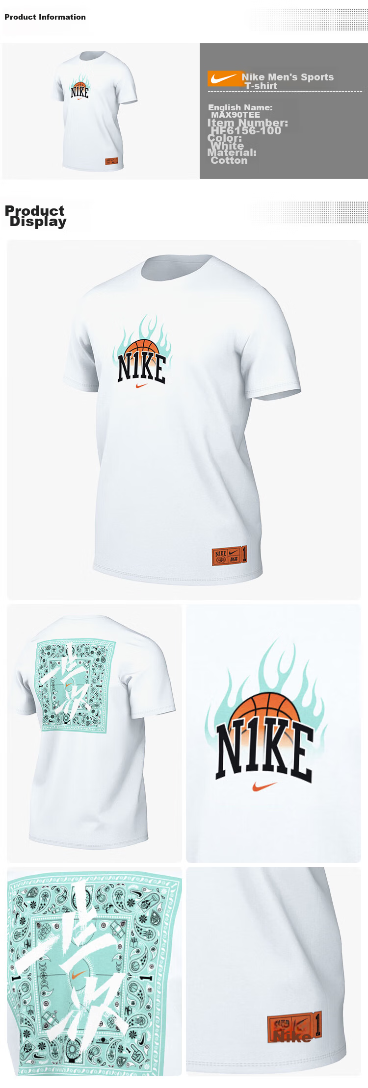 Nike Men's Sports Vest Summer New Basketball Casual Sleeveless T-Shirt IR6280-100 White L 1