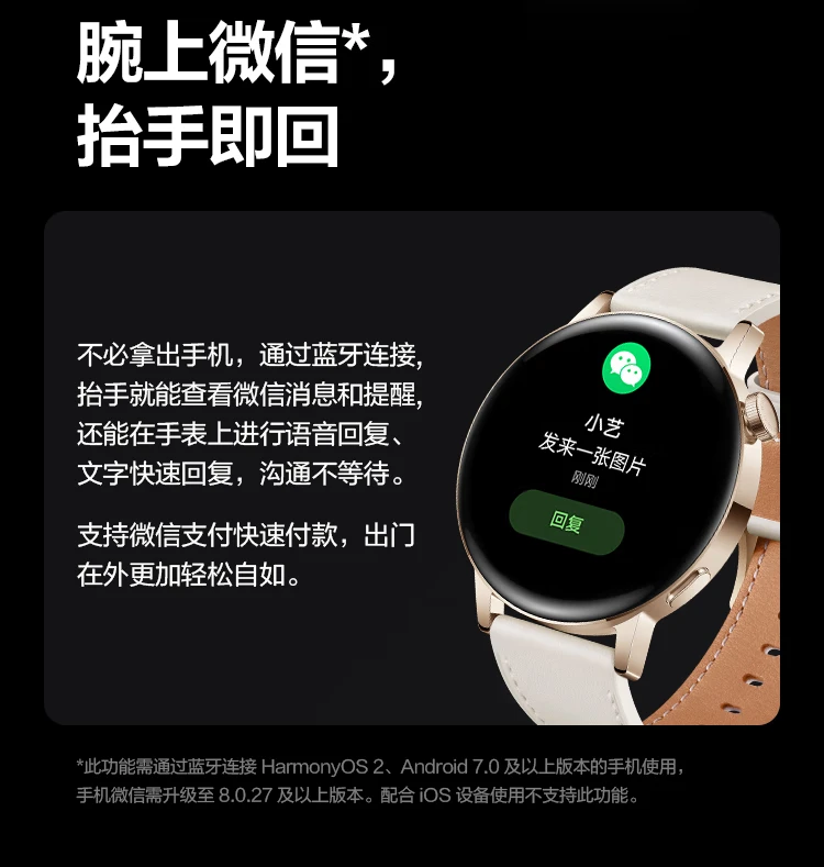 HUAWEI WATCH GT3 HUAWEI WATCH Sports Smart Watch Wrist WeChat Accurate Heart Rate Bluetooth Call Blood Oxygen Detection HUAWEI WATCH GT3 HUAWEI WATCH Sports Smart Watch Wrist WeChat Accurate Heart Rate Bluetooth Call Blood Oxygen Detection