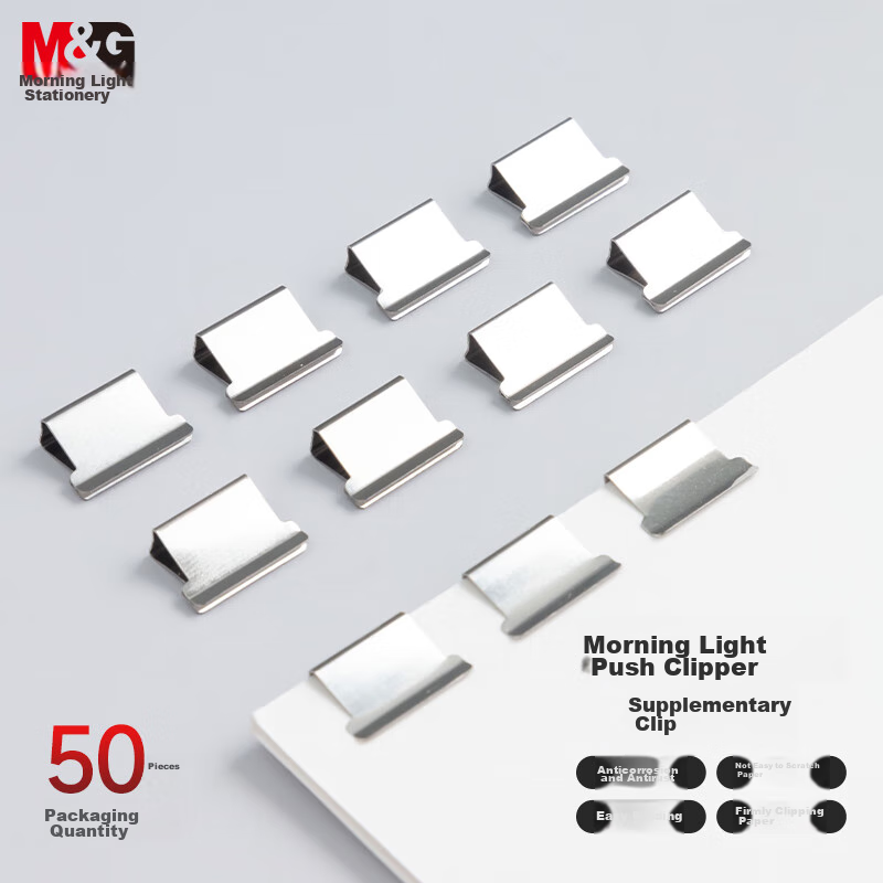 Скрепки металлические M&G, 50 шт., ABS916A8, для бумаг