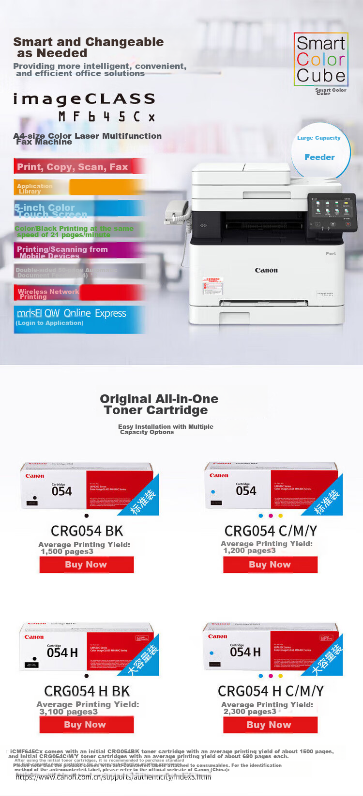 Canon IC MF645Cx, A4 Size Wireless Color Laser Multifunction Copier (Print/copy/scan/fax/Auto Duplex Smart Home) 1