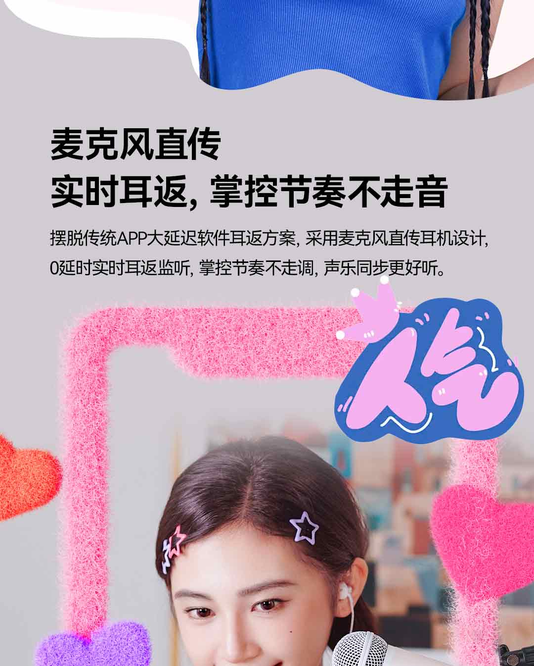 Chunmai Wireless Mobile Phone Microphone for Live Streaming Karaoke, Sound Card Recording Equipment, Pink Sweet Cone 8