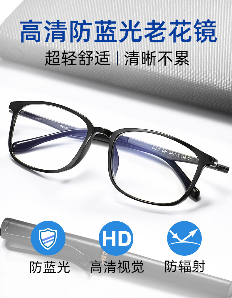 BUZZ Anti-Blue Light Reading Glasses for Men and Women, Ultra-Light, High-Definition, Middle-Aged and Elderly, BJ121 Black Frame Gray Temples, 250 Degree 1