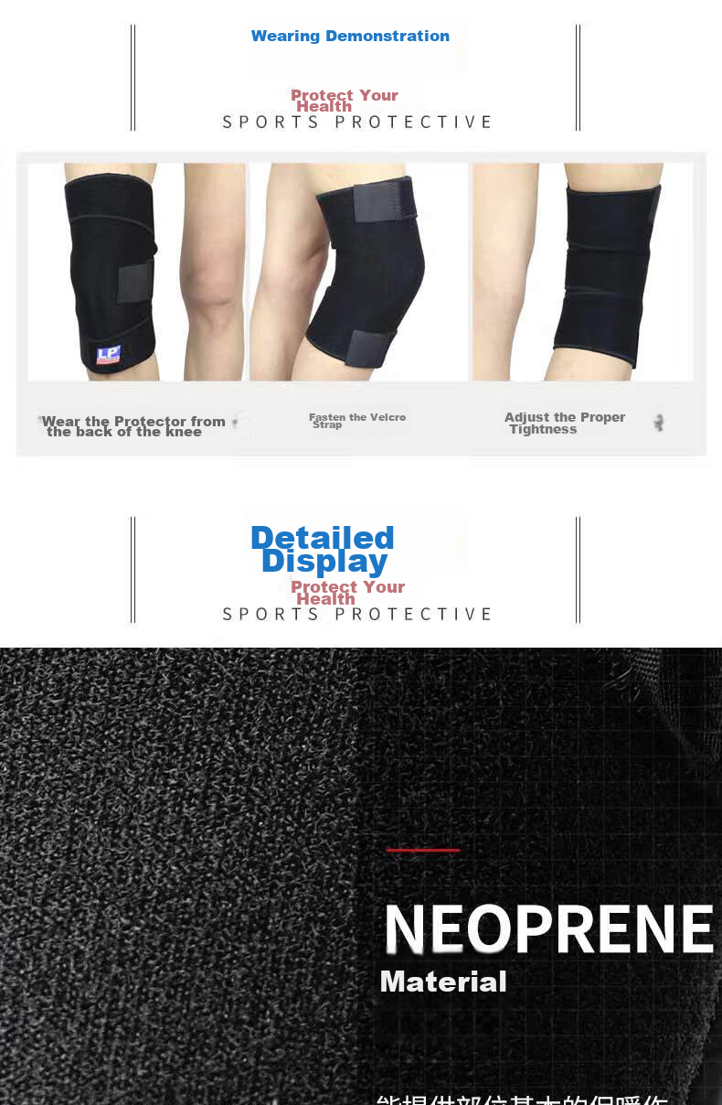 LP 756 Sports Warm Knee Brace, Easy to Put on And Take Off, Impact-Resistant, Windproof, Thickened, Single Piece, One Size Fits All 3