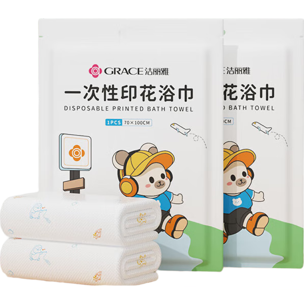 Grace Disposable Bath Towels, Thickened Large Size, Pearl Pattern, Hotel Portable Travel Compressed Towels, Printed Style, *5 Packs