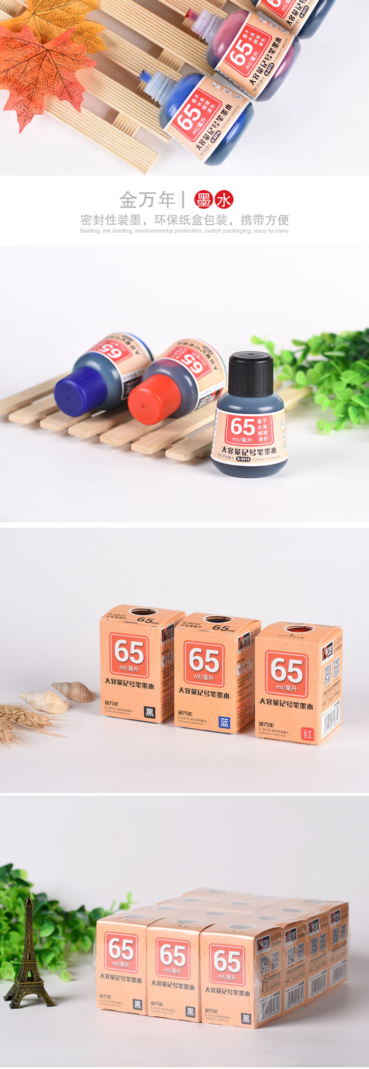 Genvana Marker Refill Ink, Express Delivery Marker Refill Liquid, Large Tip Pen for Logistics Use, Black 20ml, 24-Pack K-0301 3