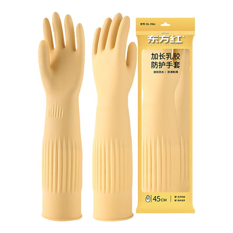 Dongfanghong 45CM Extended Protective Gloves, Thickened Rubber Latex, Waterproof Leather, Cold-Resistant, Cleaning, Size L, Yellow, *10 Pairs