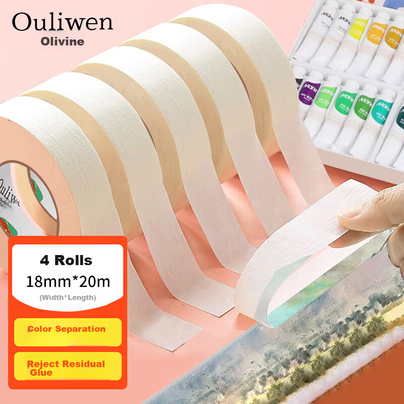 Ouliwen Masking Tape, 18mm*20m, 4 Rolls, Wall-Friendly, Paint Protection, Renovation Protection, Hand Painting, Traceless And Removable, Specialized Tape