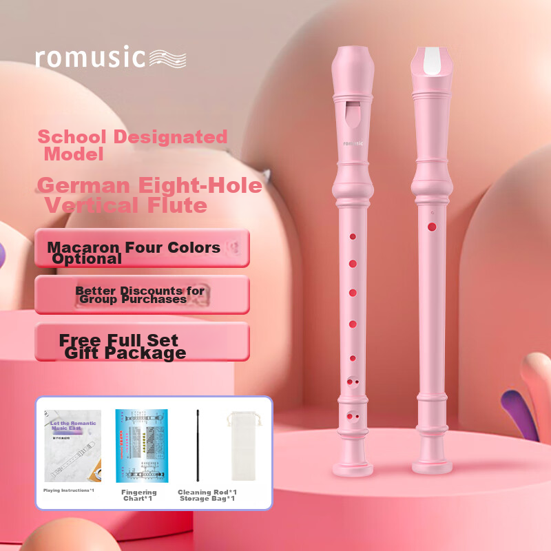 Флейта-пикколо Romusic, немецкий стиль, 8 отверстий, для детей и студентов, в розовом цвете
