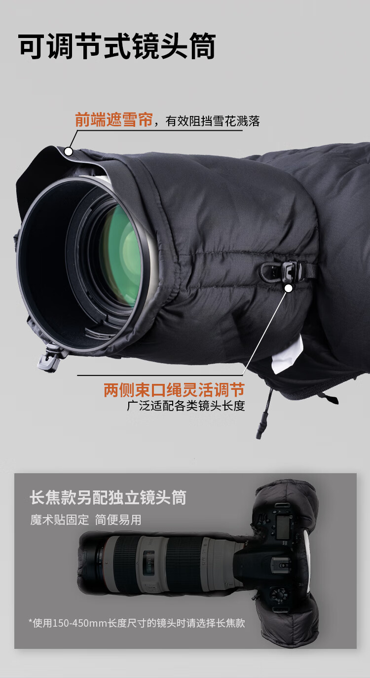 PGYTECH Camera Cold Protection Cover, DSLR Warm Hood, Professional-Grade down Insulation Cover, Suitable for Canon, Fuji, Sony Mirrorless Cameras, Winter Outdoor Photography Heat Preservation Protection, Water-Resistant Cold Cover 8