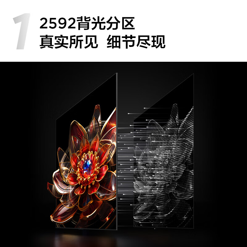 TCL电视 98Q10K 98英寸 Mini LED 2592分区 XDR 3800nits QLED量子点 超薄 4K液晶智能平板电视机100