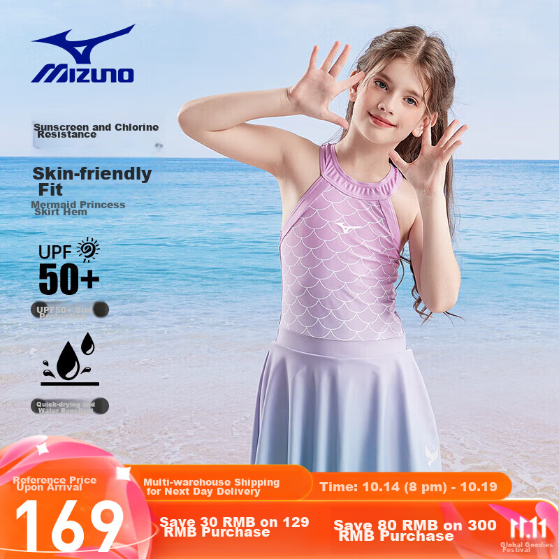 MIZUNO Children's Swimsuit, Cute Mermaid Princess Style with Skirt, Sun Protection, One-Piece Swimwear for Older Kids, Hot Spring Bathing Suit, A3402 Purple, Size 120