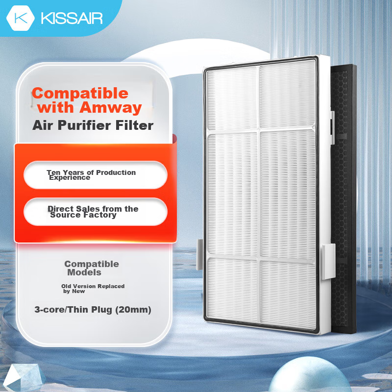 Фильтр для очистителя воздуха KISSAIR, HEPA, угольный, PM2.5, совместимый с Amway Yinxin