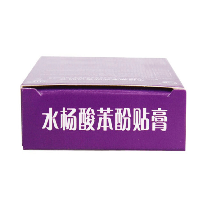 卫太医水杨酸苯酚贴膏02g6片盒鸡眼