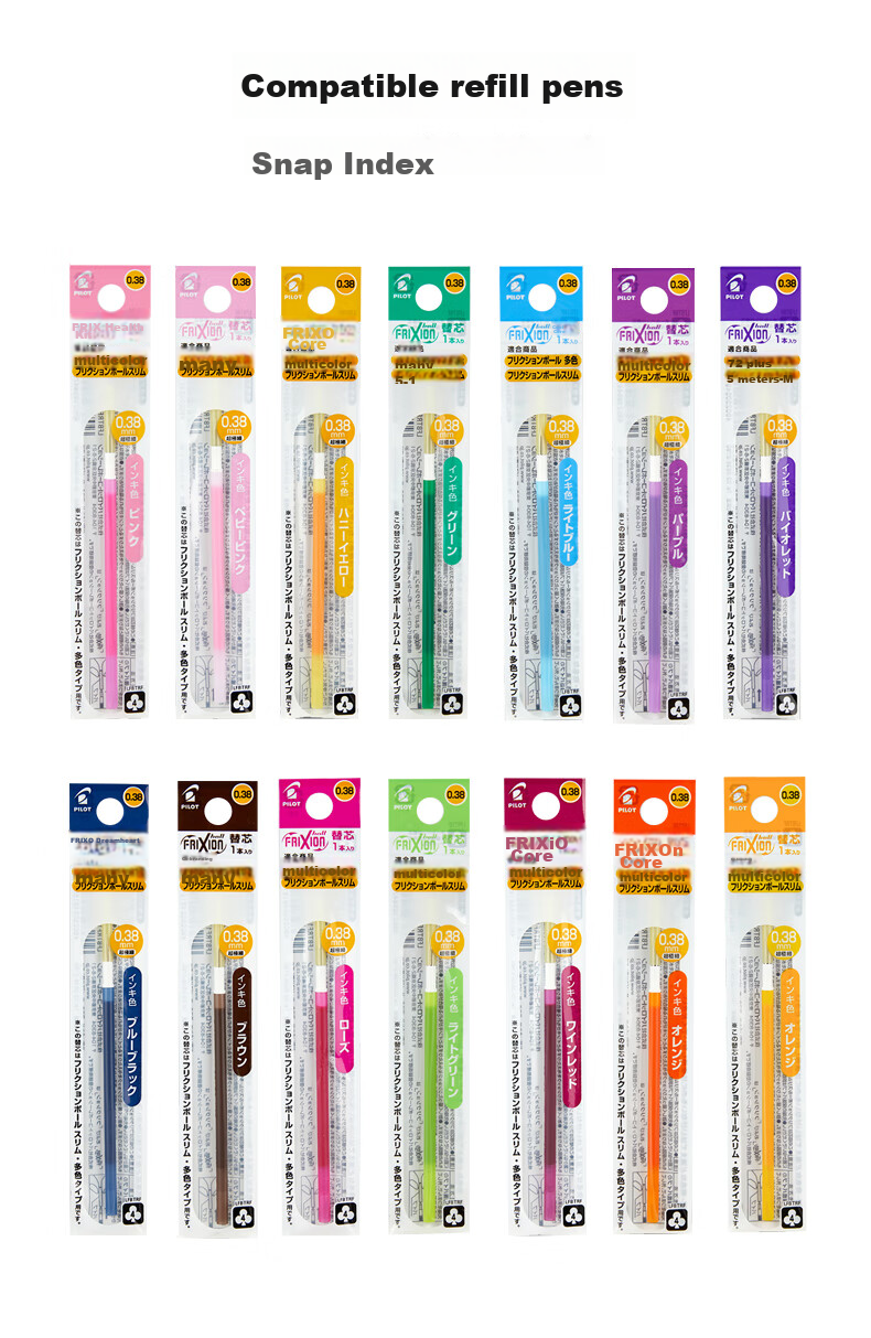 PILOT Retractable Erasable Pen - Fine Tip 0.38mm Light Pink 9