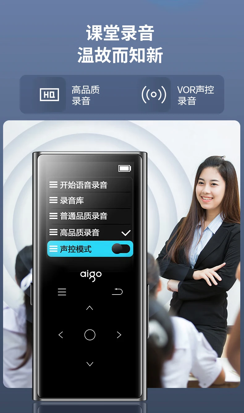Patriot aigo MP3-801 32G MP3/MP4 lossless HIFI Bluetooth music player Walkman students listen to songs artifact English listening mp5 player touch button Patriot aigo MP3-801 32G MP3/MP4 lossless HIFI Bluetooth music player Walkman students listen to songs artifact English listening mp5 player touch button
