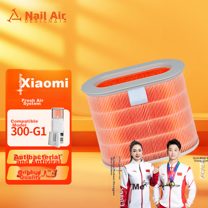 Dingzikonqi Compatible with Mijia Xiaomi 300-G1 New Air Filter, Removes Formaldehyde, Dust, Bacteria, Smog, And PM2.5