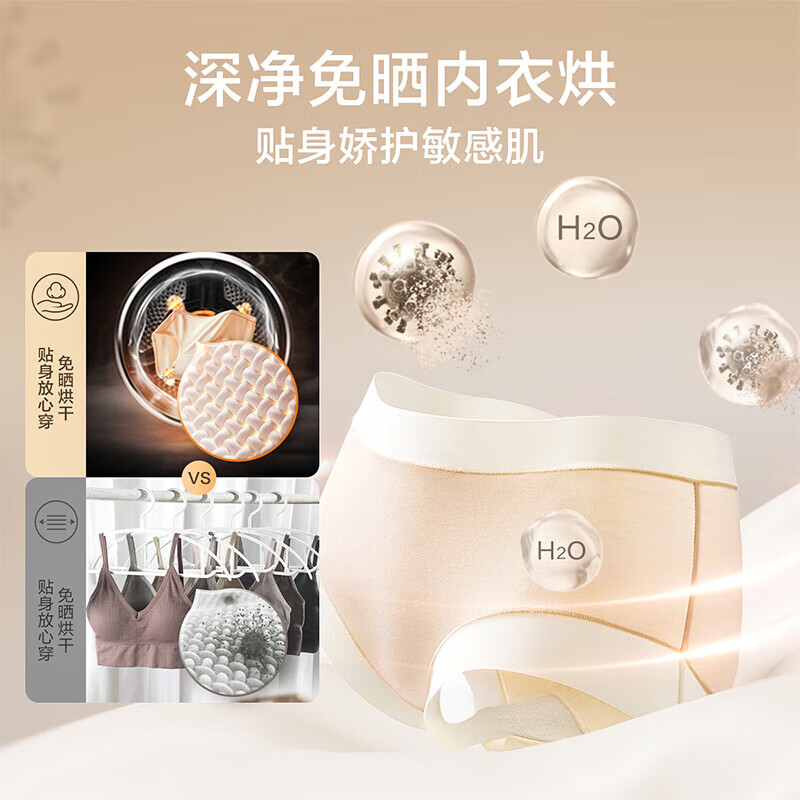 小天鹅水魔方10KG洗烘套装618P+617MAX洗衣机烘干机组合智能投放 TG100V618PLUS+617MAX干湿除毛