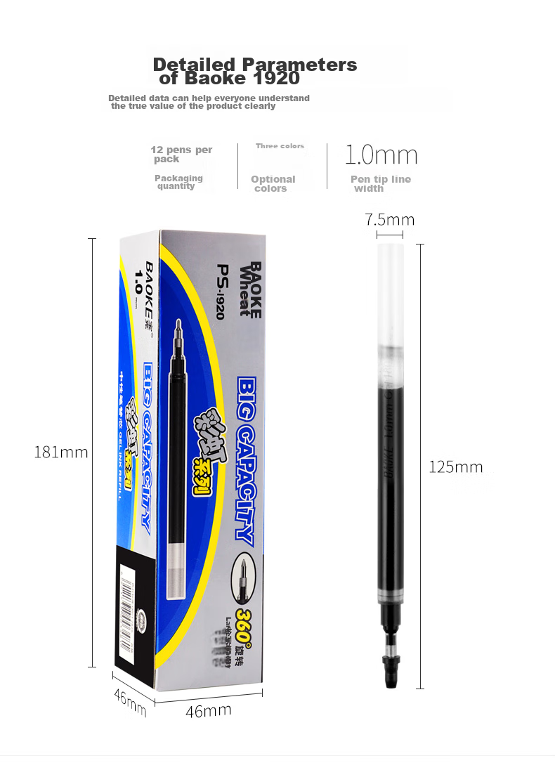 BAOKE PS1920 1.0mm Large Capacity Gel Pen Refills Bullet Tip Water-Based Pen Signature Pen Refills Blue 12 Pieces/Box 9