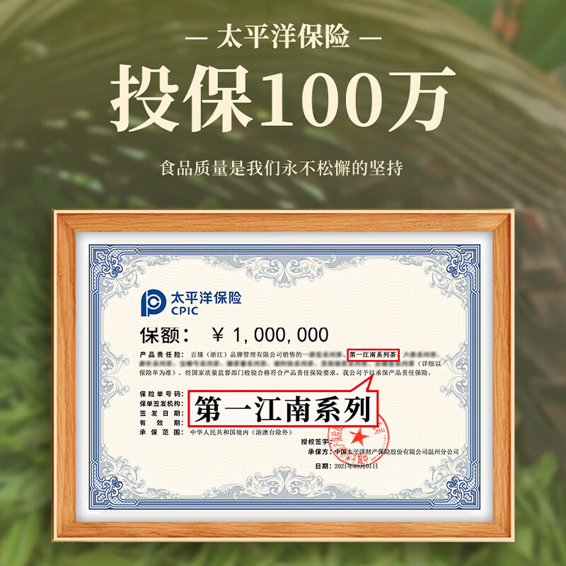 第一江南绿茶龙井200g明前茶叶礼盒罐装杭州龙井春茶自己喝送人礼品赠礼袋