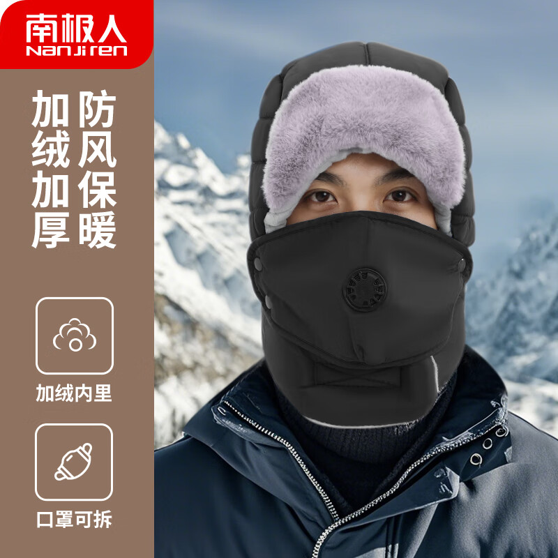 Nanjiren Men's Winter Hat, Fleece-Lined Thickened Lei Feng Cap, Warm Cold-Proof Hat, Cycling Cotton Hat for Women N2E1X827633 Black