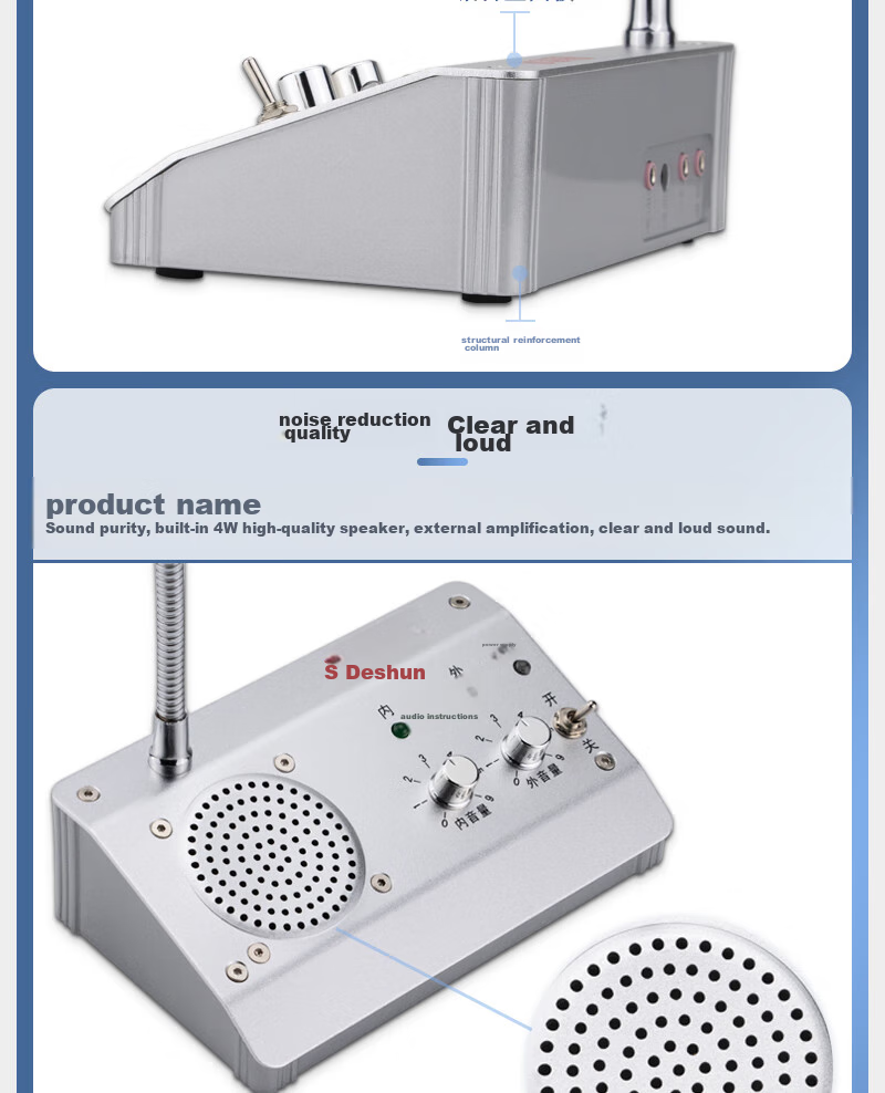 Deshun Window Two-Way Intercom DS-1908 Metal Round Speaker for Bank, Hospital Counter, Station, Post Office Windows, Specialized Intercom Microphone Amplifier 4