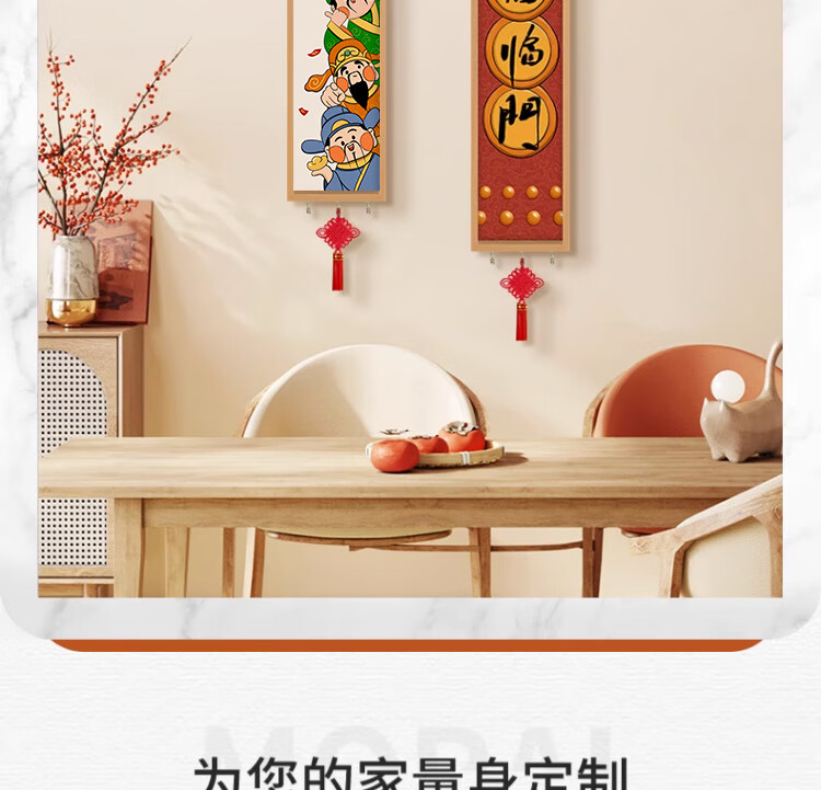 Yihuanyu French-Style Chinese-Inspired Vintage Art, Exquisite Niche High-End Living Room Decorative Painting, Sofa Background Wall Hanging Picture 1