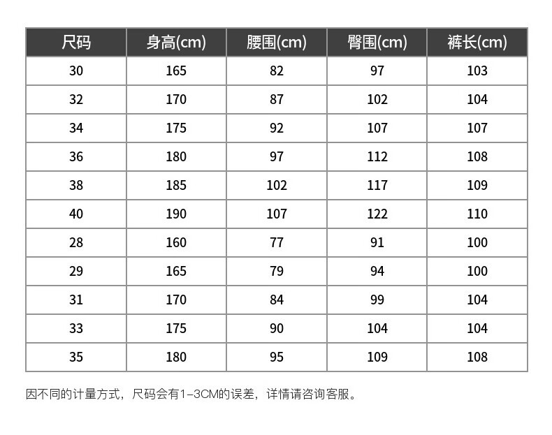 G2000 Men's Anti-Static Classic Easy-Care Versatile Four-Season Formal Trousers New 3