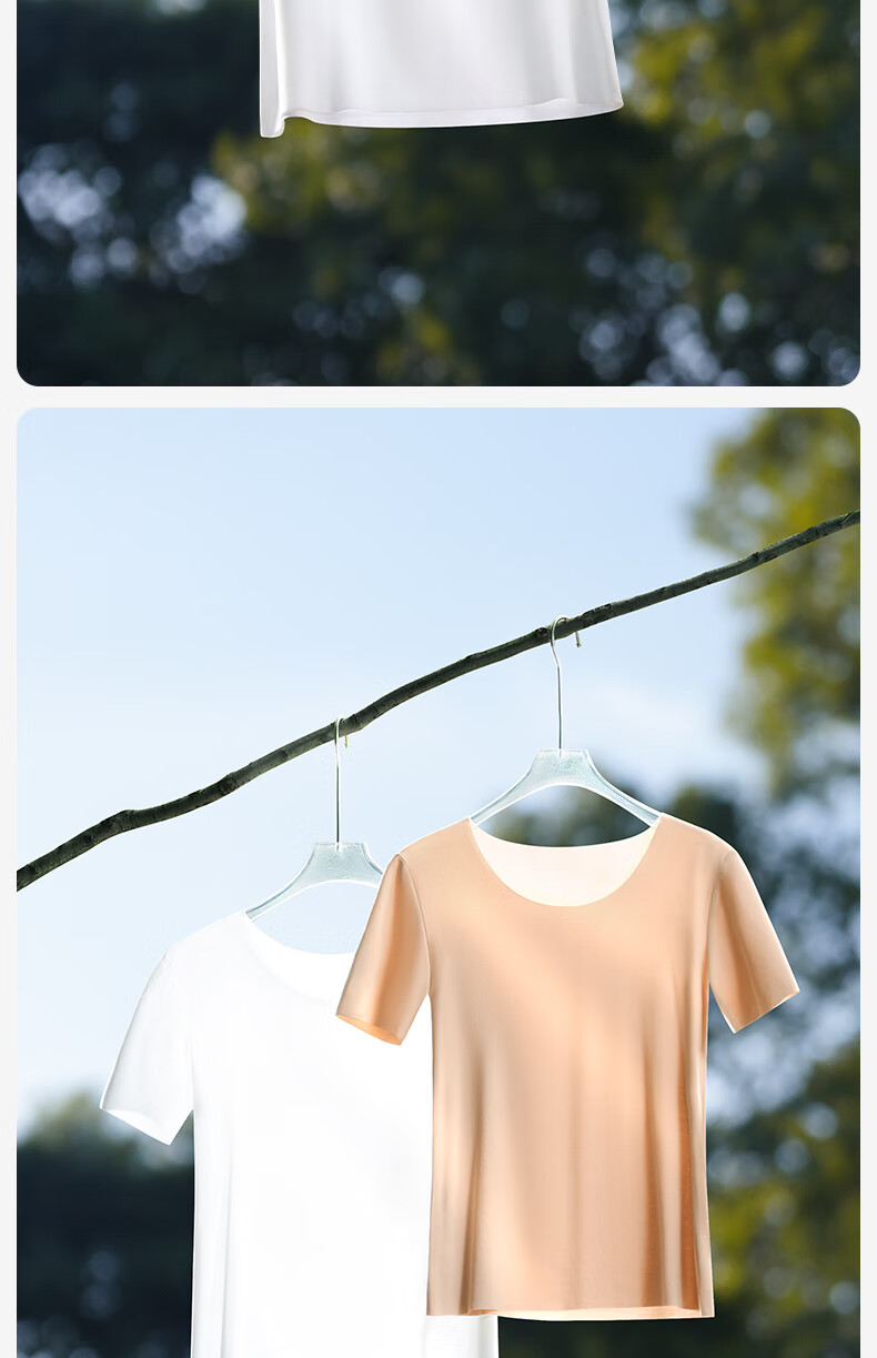 Jianyun Seamless Modal Short-Sleeve T-Shirt for Women, Solid Color Undershirt, Basic Base Layer Top, Thin Underwear for Summer 21